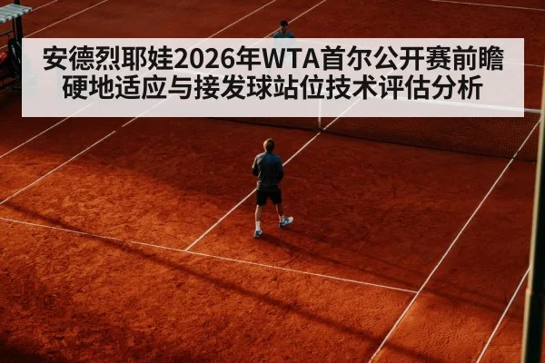 tennis player returning serve